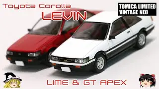 act.94 TLV-N トヨタ カローラ レビン