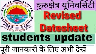 Online Exam Revised Datesheet| Exam Online| Kuk University| Kurukshetra University| University|