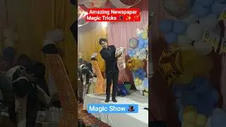 Paper Turns Magical! 📰✨ Amazing Newspaper Magic 🎩🪄 #shorts