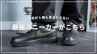 【スニーカー】一生履き続けられるGORE-TEXの神スニーカー教えます