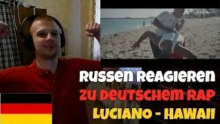 RUSSIANS REACT TO GERMAN RAP | LUCIANO - HAWAII | REACTION TO GERMAN RAP