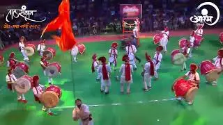FINAL ROUND | SHIVAJINAGAR BHIWANDI | TAALSANGRAM Dhol Tasha Spardha 2018 | तालसंग्राम २०१८
