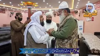ٻيو عرس  امام العاشقين  محبوب مرشد ڪريم غوث الزمان مرشدحُسین قمبر شريف وارا درگاھ عاليه حسين آباد