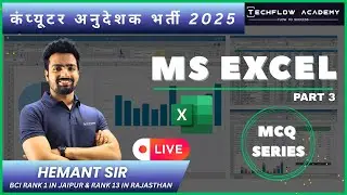 Computer Anudeshak MCQ | EMRS #computerinstructor #bci #sci #rsmssb #computerteacher #emrs #ict