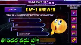 4th Anniversary Quiz Day -1 Answer | 4th Anniversary Quiz Answers