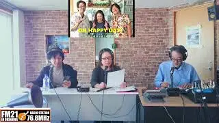 【FM21】オーハッピーデー　松本和人　宮城睦美　シュウ　土曜日14:00～20260124