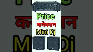 Ahuja Ssa 10000 Mini Dj Setup price #new #shorts #youtubeshorts  #ahuja #ahujaspeaker @ArunDjTips