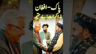 Pak&ndash;Afghan Talks End Without Result &mdash; What&rsquo;s Next for the Region?