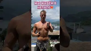 НА СТИЛЕ💪 #непал #стрижка #shorts