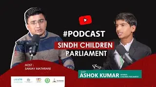 Sindh Child Parliament: The Right to Education | Podcast Episode 01