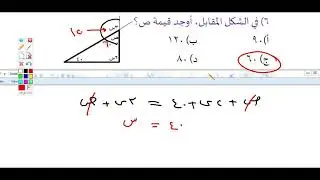 الاختبار الاول (قدراتي 1447)