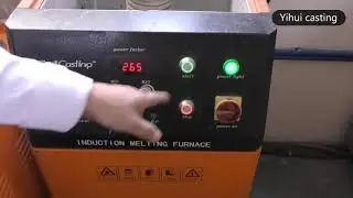 Yihui Brand easy casting machine