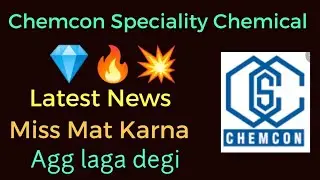 Chemcon Speciality Chemical Latest News |  Don't miss the opportunity