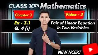 Ex - 3.1 Q. 4 (i) | Class 10th Maths | Chapter 3 | New NCERT  | Learn With Izhar