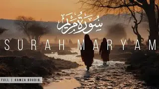 SURAH  MRIYAM Bountiful voice in only quran @Queen