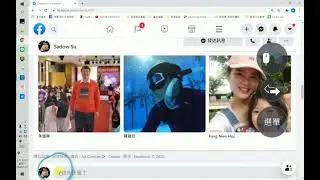 森思眼動 SENSE｜EyePlayer眼控滑鼠 - Facebook應用教學｜不用手指也能「滑」臉書