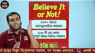 Believe It or Not! | SSC Math | Easy Math | Technique Publication | Technique Easy Education