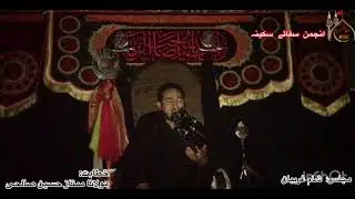 Balti masaib😭😭😭قیامت خیز بلتی مصائب