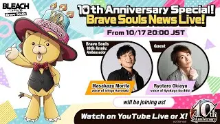 10th Anniversary Special! Brave Souls News Live!