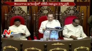 Opposition Parties Fire on TRS Over Suspension on TDP Leaders || Assembly Sessions || NTV