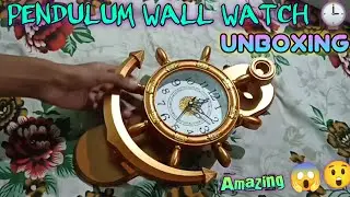 Pendulum Wall Clock Unboxing | Pendulum Wall Clock - Royalty Free SFX | WALL CLOCK UNBOXING