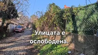 ULICATA E POVTORNO PROODNA.