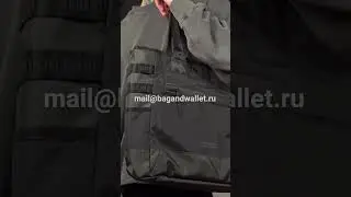 Как оформить индивидуальный заказ в Bag & Wallet