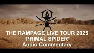 [Audio Commentary] THE RAMPAGE LIVE TOUR 2025 
