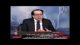 دافوس2026.. اقتصاد العالم بين ادارة المخاطر وصناعة الفرص | #الاقتصاد_والناس