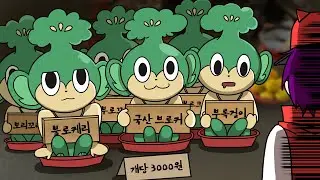너의 이름은...