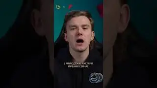 РУССКИЙ ПАРЕНЬ В &laquo;ЛИВЕРПУЛЕ&raquo;!