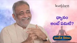 What is meditation? | Daaji | Heartfulness Telugu