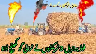 Heavy Load Sugarcane Ford 4600 Tractor Ki Performance Trolley Ko Nikal Ford 4000 Tractor video 2025