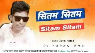 सितम सितम  Sitam Sitam (Bass Remix)DJSaRaN RMX   Nagpuri Dance Mix