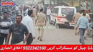 MALEGAON 15 January Corporation Election Aman Ke Sath Voting Koch Ward Ma Mhaul Garm Rha