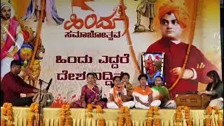 RSS organized Event #Republic day 2026 January