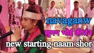 #navaganw ledies kirtan party putaka ki pawan bhumi par kirtan karte huye 