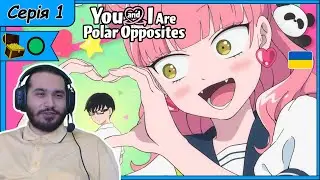 Реакція на аніме Seihantai na Kimi to Boku | Серія 1 |