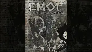 Смог Smog (D-beat Raw Punk North Macedonia / Belgium)
