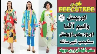 EID COLLECTION《 BEECHTREE 