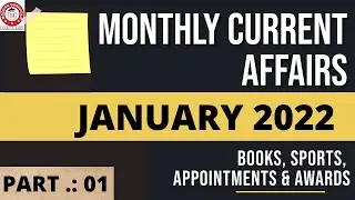January 2022  Current Affairs | Monthly Current Affairs | Books & Authors, Awards, Appointments,