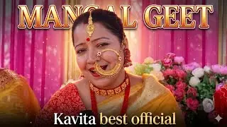 GARHWALI MAANGAL GEET🙏 |For bookings Contact no : 7217687461 [ Kavita Bisht Maangal Team ]