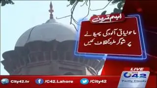 The case against Sugar mills on spreading environmental pollution