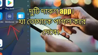 Data saving app for Android mobile.