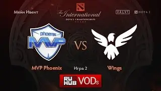MVP.Phx vs Wings, TI6 Мейн Ивент, Полуфинал Верхней сетки, Игра 2