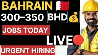 Bahrain 🇧🇭 Petrochemical Jobs LIVE 🔴 | Welders, Fabricator, Rigger | Gulf Jobs 2026