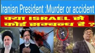 Iranian president killed in helicopter crash!Reason behind it!