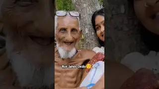 Mulla Ji Kyu G##d Jala Rahe Ho ☺️ !! #funny #sundar420
