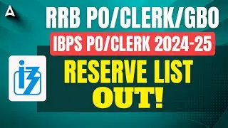 IBPS PO & Clerk Reserve List 2025 | IBPS RRB  Reserve List | IBPS RRB PO/Clerk Reserve List Out!