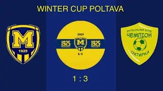 5+1 Металіст1925 - Чемпіон (1:3)